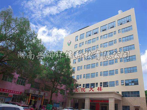 隆回县人民医院