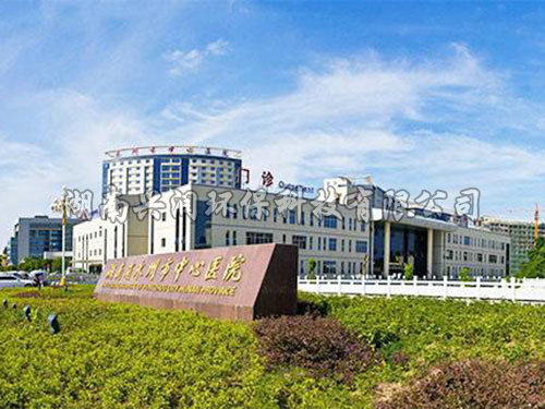 永州市中心医院