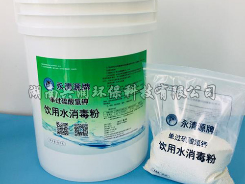 消毒粉 消毒粉