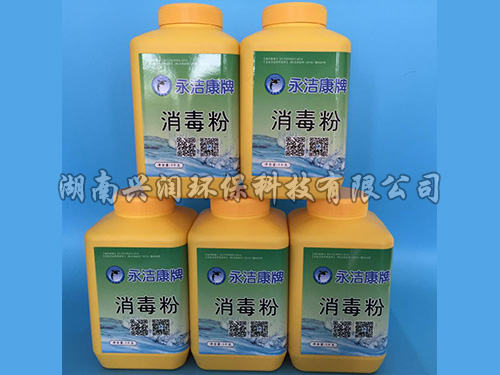 消毒粉 消毒粉