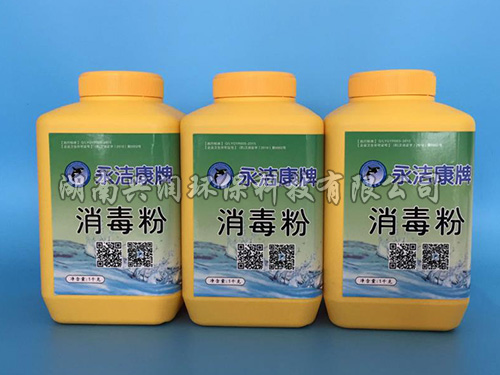 消毒粉 消毒粉