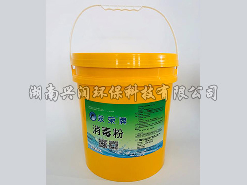 消毒粉 消毒粉