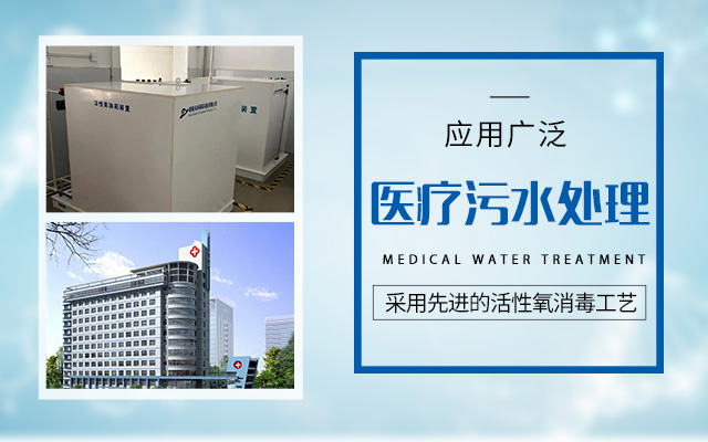 湖南兴润环保科技有限公司_污水处理|饮用水消毒|高端消毒产品销售
